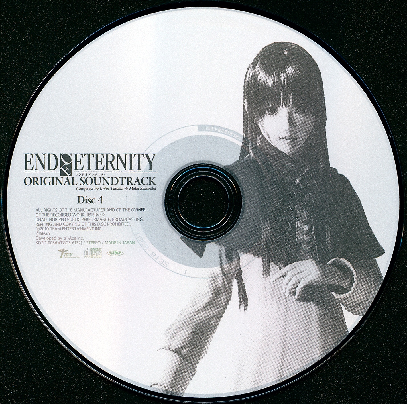 End of Eternity Original Soundtrack (2010) MP3 - Download